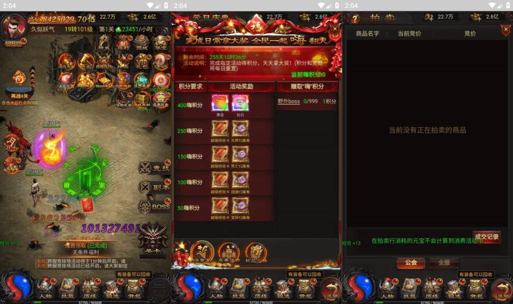 图片[6]源码下载-游戏源码下载-手机游戏源码下载-手机游戏服务端下载-服务端下载-游戏服务端下载-页游服务端下载-页游私服-端游私服-手游私服-游戏私服-网站源码下载-架设工具下载-私服下载【神魔之魔改龙珠】H5[多端浏览器登录]全自动搭建服务端+视频参考搭建教程源码下载-游戏源码下载-手机游戏源码下载-手机游戏服务端下载-服务端下载-游戏服务端下载-页游服务端下载-页游私服-端游私服-手游私服-游戏私服-网站源码下载-架设工具下载-私服下载久似妖气源码网