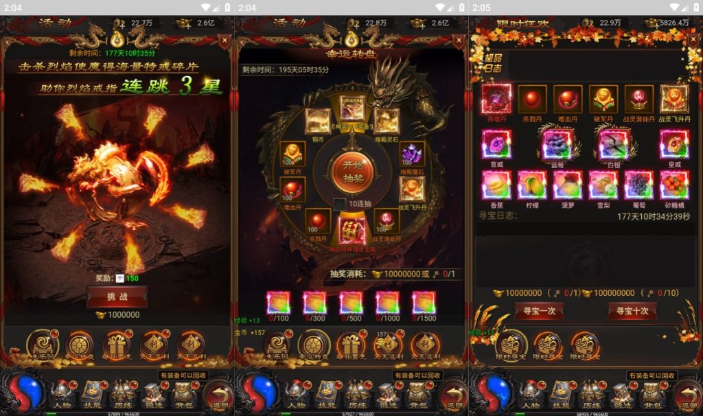 图片[2]源码下载-游戏源码下载-手机游戏源码下载-手机游戏服务端下载-服务端下载-游戏服务端下载-页游服务端下载-页游私服-端游私服-手游私服-游戏私服-网站源码下载-架设工具下载-私服下载【神魔之魔改龙珠】H5[多端浏览器登录]全自动搭建服务端+视频参考搭建教程源码下载-游戏源码下载-手机游戏源码下载-手机游戏服务端下载-服务端下载-游戏服务端下载-页游服务端下载-页游私服-端游私服-手游私服-游戏私服-网站源码下载-架设工具下载-私服下载久似妖气源码网