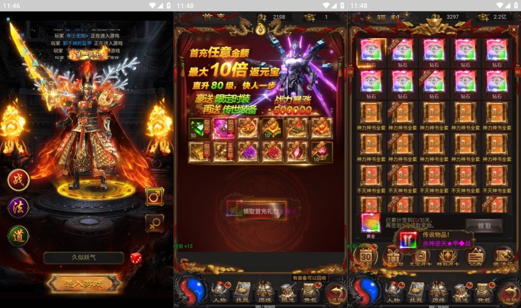 图片[3]源码下载-游戏源码下载-手机游戏源码下载-手机游戏服务端下载-服务端下载-游戏服务端下载-页游服务端下载-页游私服-端游私服-手游私服-游戏私服-网站源码下载-架设工具下载-私服下载【神魔之魔改龙珠】H5[多端浏览器登录]全自动搭建服务端+视频参考搭建教程源码下载-游戏源码下载-手机游戏源码下载-手机游戏服务端下载-服务端下载-游戏服务端下载-页游服务端下载-页游私服-端游私服-手游私服-游戏私服-网站源码下载-架设工具下载-私服下载久似妖气源码网