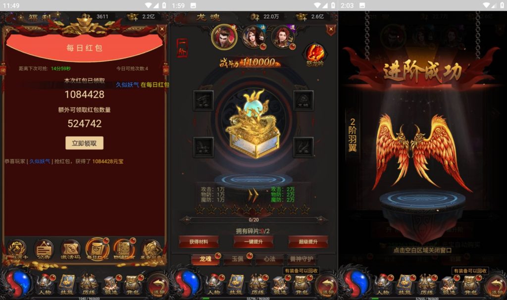 图片[5]源码下载-游戏源码下载-手机游戏源码下载-手机游戏服务端下载-服务端下载-游戏服务端下载-页游服务端下载-页游私服-端游私服-手游私服-游戏私服-网站源码下载-架设工具下载-私服下载【神魔之魔改龙珠】H5[多端浏览器登录]全自动搭建服务端+视频参考搭建教程源码下载-游戏源码下载-手机游戏源码下载-手机游戏服务端下载-服务端下载-游戏服务端下载-页游服务端下载-页游私服-端游私服-手游私服-游戏私服-网站源码下载-架设工具下载-私服下载久似妖气源码网