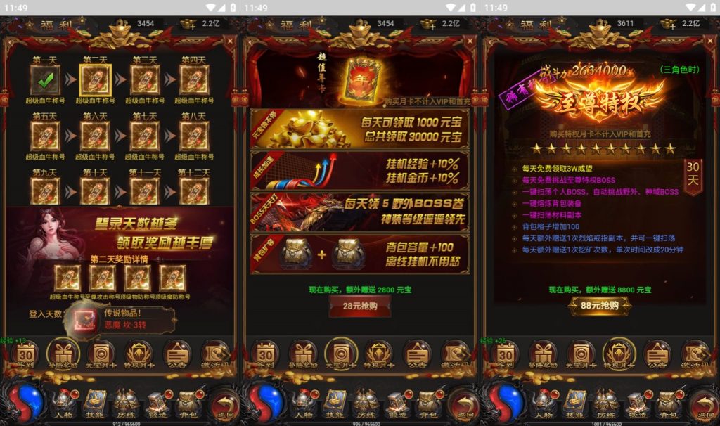 图片[4]源码下载-游戏源码下载-手机游戏源码下载-手机游戏服务端下载-服务端下载-游戏服务端下载-页游服务端下载-页游私服-端游私服-手游私服-游戏私服-网站源码下载-架设工具下载-私服下载【神魔之魔改龙珠】H5[多端浏览器登录]全自动搭建服务端+视频参考搭建教程源码下载-游戏源码下载-手机游戏源码下载-手机游戏服务端下载-服务端下载-游戏服务端下载-页游服务端下载-页游私服-端游私服-手游私服-游戏私服-网站源码下载-架设工具下载-私服下载久似妖气源码网