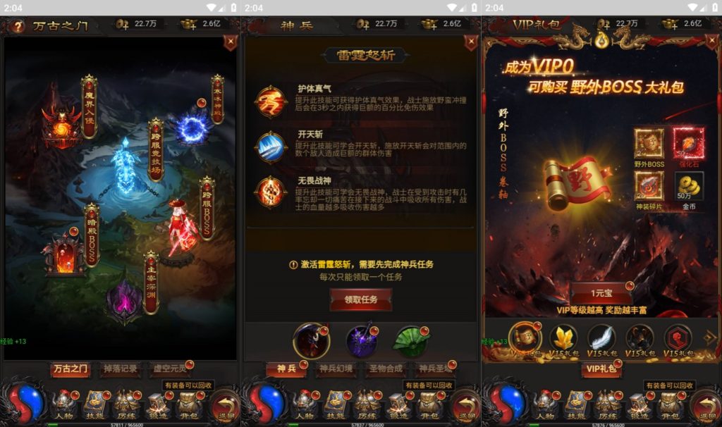 图片[7]源码下载-游戏源码下载-手机游戏源码下载-手机游戏服务端下载-服务端下载-游戏服务端下载-页游服务端下载-页游私服-端游私服-手游私服-游戏私服-网站源码下载-架设工具下载-私服下载【神魔之魔改龙珠】H5[多端浏览器登录]全自动搭建服务端+视频参考搭建教程源码下载-游戏源码下载-手机游戏源码下载-手机游戏服务端下载-服务端下载-游戏服务端下载-页游服务端下载-页游私服-端游私服-手游私服-游戏私服-网站源码下载-架设工具下载-私服下载久似妖气源码网