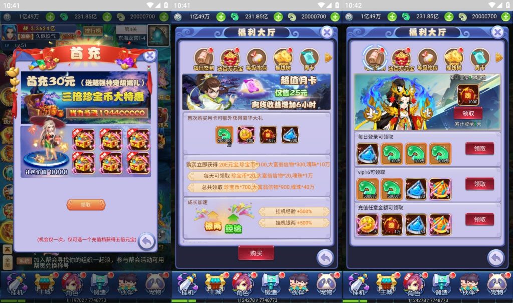 图片[5]源码下载-游戏源码下载-手机游戏源码下载-手机游戏服务端下载-服务端下载-游戏服务端下载-页游服务端下载-页游私服-端游私服-手游私服-游戏私服-网站源码下载-架设工具下载-私服下载【大圣轮回之醉仙美人】H5[多端浏览器登录]全自动搭建服务端+视频参考搭建教程源码下载-游戏源码下载-手机游戏源码下载-手机游戏服务端下载-服务端下载-游戏服务端下载-页游服务端下载-页游私服-端游私服-手游私服-游戏私服-网站源码下载-架设工具下载-私服下载久似妖气源码网