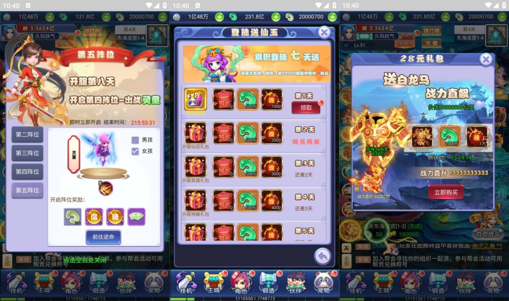 图片[4]源码下载-游戏源码下载-手机游戏源码下载-手机游戏服务端下载-服务端下载-游戏服务端下载-页游服务端下载-页游私服-端游私服-手游私服-游戏私服-网站源码下载-架设工具下载-私服下载【大圣轮回之醉仙美人】H5[多端浏览器登录]全自动搭建服务端+视频参考搭建教程源码下载-游戏源码下载-手机游戏源码下载-手机游戏服务端下载-服务端下载-游戏服务端下载-页游服务端下载-页游私服-端游私服-手游私服-游戏私服-网站源码下载-架设工具下载-私服下载久似妖气源码网