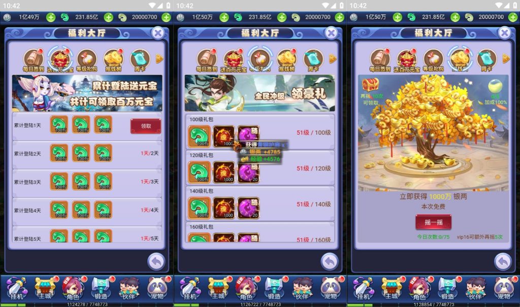 图片[6]源码下载-游戏源码下载-手机游戏源码下载-手机游戏服务端下载-服务端下载-游戏服务端下载-页游服务端下载-页游私服-端游私服-手游私服-游戏私服-网站源码下载-架设工具下载-私服下载【大圣轮回之醉仙美人】H5[多端浏览器登录]全自动搭建服务端+视频参考搭建教程源码下载-游戏源码下载-手机游戏源码下载-手机游戏服务端下载-服务端下载-游戏服务端下载-页游服务端下载-页游私服-端游私服-手游私服-游戏私服-网站源码下载-架设工具下载-私服下载久似妖气源码网