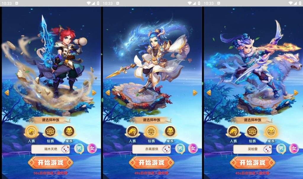 图片[2]源码下载-游戏源码下载-手机游戏源码下载-手机游戏服务端下载-服务端下载-游戏服务端下载-页游服务端下载-页游私服-端游私服-手游私服-游戏私服-网站源码下载-架设工具下载-私服下载【大圣轮回之醉仙美人】H5[多端浏览器登录]全自动搭建服务端+视频参考搭建教程源码下载-游戏源码下载-手机游戏源码下载-手机游戏服务端下载-服务端下载-游戏服务端下载-页游服务端下载-页游私服-端游私服-手游私服-游戏私服-网站源码下载-架设工具下载-私服下载久似妖气源码网