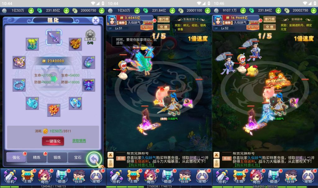 图片[11]源码下载-游戏源码下载-手机游戏源码下载-手机游戏服务端下载-服务端下载-游戏服务端下载-页游服务端下载-页游私服-端游私服-手游私服-游戏私服-网站源码下载-架设工具下载-私服下载【大圣轮回之醉仙美人】H5[多端浏览器登录]全自动搭建服务端+视频参考搭建教程源码下载-游戏源码下载-手机游戏源码下载-手机游戏服务端下载-服务端下载-游戏服务端下载-页游服务端下载-页游私服-端游私服-手游私服-游戏私服-网站源码下载-架设工具下载-私服下载久似妖气源码网