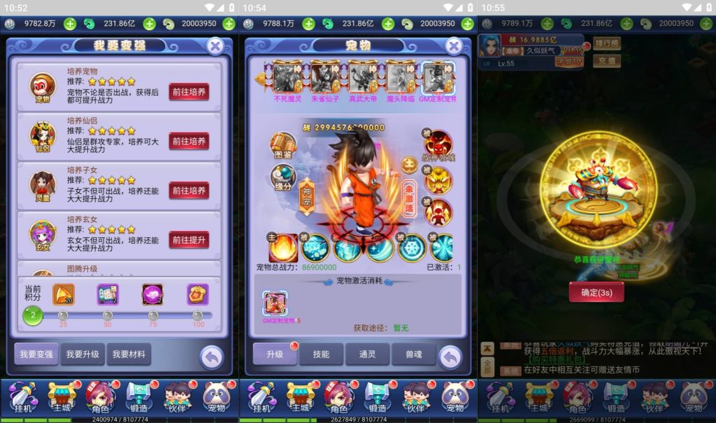 图片[12]源码下载-游戏源码下载-手机游戏源码下载-手机游戏服务端下载-服务端下载-游戏服务端下载-页游服务端下载-页游私服-端游私服-手游私服-游戏私服-网站源码下载-架设工具下载-私服下载【大圣轮回之醉仙美人】H5[多端浏览器登录]全自动搭建服务端+视频参考搭建教程源码下载-游戏源码下载-手机游戏源码下载-手机游戏服务端下载-服务端下载-游戏服务端下载-页游服务端下载-页游私服-端游私服-手游私服-游戏私服-网站源码下载-架设工具下载-私服下载久似妖气源码网