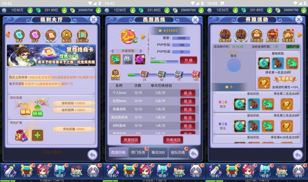 图片[7]源码下载-游戏源码下载-手机游戏源码下载-手机游戏服务端下载-服务端下载-游戏服务端下载-页游服务端下载-页游私服-端游私服-手游私服-游戏私服-网站源码下载-架设工具下载-私服下载【大圣轮回之醉仙美人】H5[多端浏览器登录]全自动搭建服务端+视频参考搭建教程源码下载-游戏源码下载-手机游戏源码下载-手机游戏服务端下载-服务端下载-游戏服务端下载-页游服务端下载-页游私服-端游私服-手游私服-游戏私服-网站源码下载-架设工具下载-私服下载久似妖气源码网