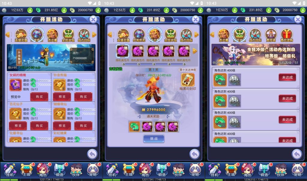 图片[9]源码下载-游戏源码下载-手机游戏源码下载-手机游戏服务端下载-服务端下载-游戏服务端下载-页游服务端下载-页游私服-端游私服-手游私服-游戏私服-网站源码下载-架设工具下载-私服下载【大圣轮回之醉仙美人】H5[多端浏览器登录]全自动搭建服务端+视频参考搭建教程源码下载-游戏源码下载-手机游戏源码下载-手机游戏服务端下载-服务端下载-游戏服务端下载-页游服务端下载-页游私服-端游私服-手游私服-游戏私服-网站源码下载-架设工具下载-私服下载久似妖气源码网