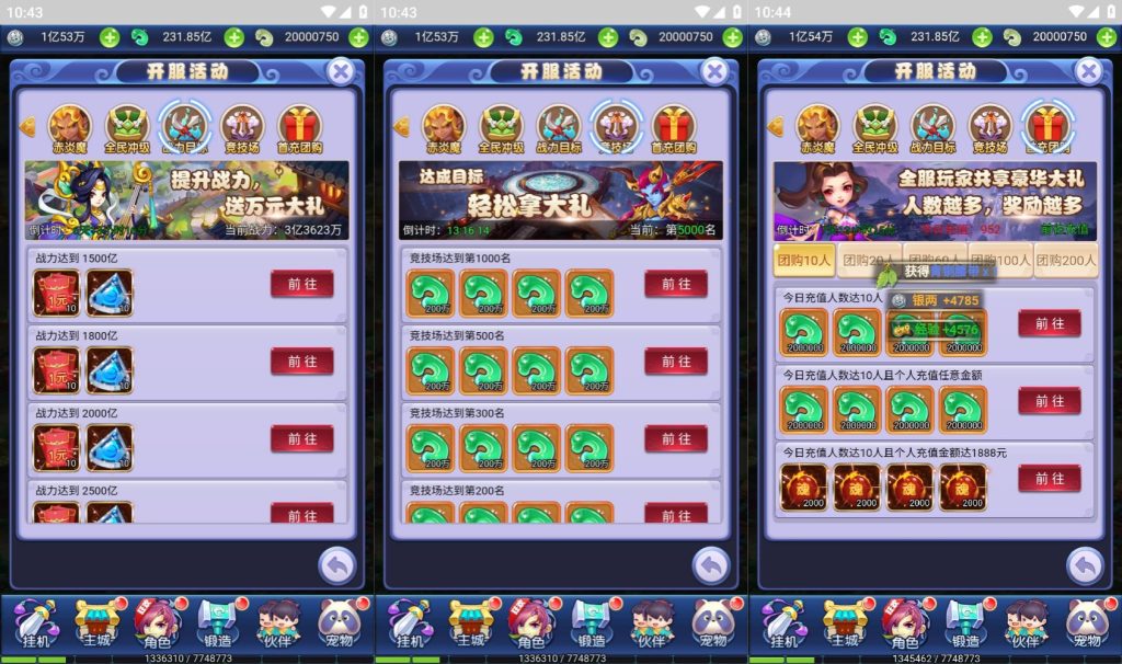 图片[10]源码下载-游戏源码下载-手机游戏源码下载-手机游戏服务端下载-服务端下载-游戏服务端下载-页游服务端下载-页游私服-端游私服-手游私服-游戏私服-网站源码下载-架设工具下载-私服下载【大圣轮回之醉仙美人】H5[多端浏览器登录]全自动搭建服务端+视频参考搭建教程源码下载-游戏源码下载-手机游戏源码下载-手机游戏服务端下载-服务端下载-游戏服务端下载-页游服务端下载-页游私服-端游私服-手游私服-游戏私服-网站源码下载-架设工具下载-私服下载久似妖气源码网