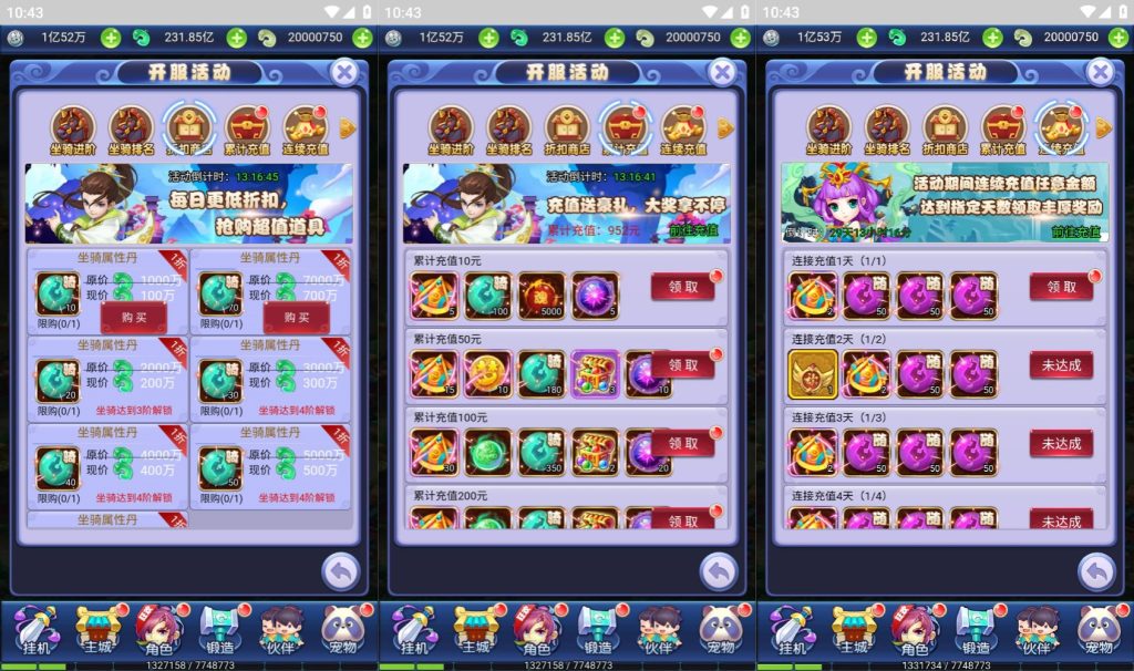 图片[8]源码下载-游戏源码下载-手机游戏源码下载-手机游戏服务端下载-服务端下载-游戏服务端下载-页游服务端下载-页游私服-端游私服-手游私服-游戏私服-网站源码下载-架设工具下载-私服下载【大圣轮回之醉仙美人】H5[多端浏览器登录]全自动搭建服务端+视频参考搭建教程源码下载-游戏源码下载-手机游戏源码下载-手机游戏服务端下载-服务端下载-游戏服务端下载-页游服务端下载-页游私服-端游私服-手游私服-游戏私服-网站源码下载-架设工具下载-私服下载久似妖气源码网