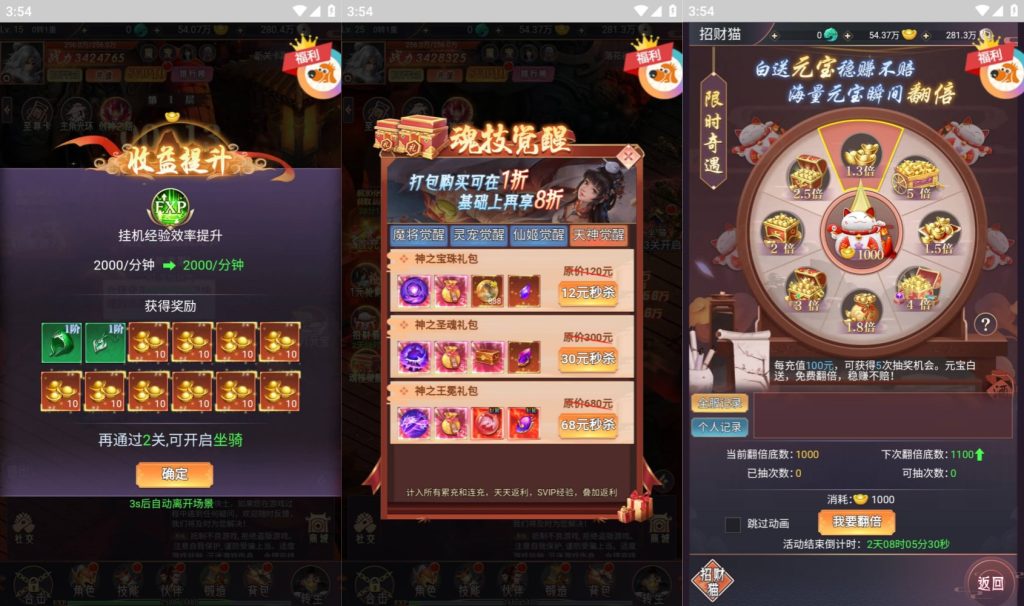 图片[2]源码下载-游戏源码下载-手机游戏源码下载-手机游戏服务端下载-服务端下载-游戏服务端下载-页游服务端下载-页游私服-端游私服-手游私服-游戏私服-网站源码下载-架设工具下载-私服下载【棍子西游内购版】H5[多端浏览器登录]全自动搭建服务端+视频参考搭建教程源码下载-游戏源码下载-手机游戏源码下载-手机游戏服务端下载-服务端下载-游戏服务端下载-页游服务端下载-页游私服-端游私服-手游私服-游戏私服-网站源码下载-架设工具下载-私服下载久似妖气源码网