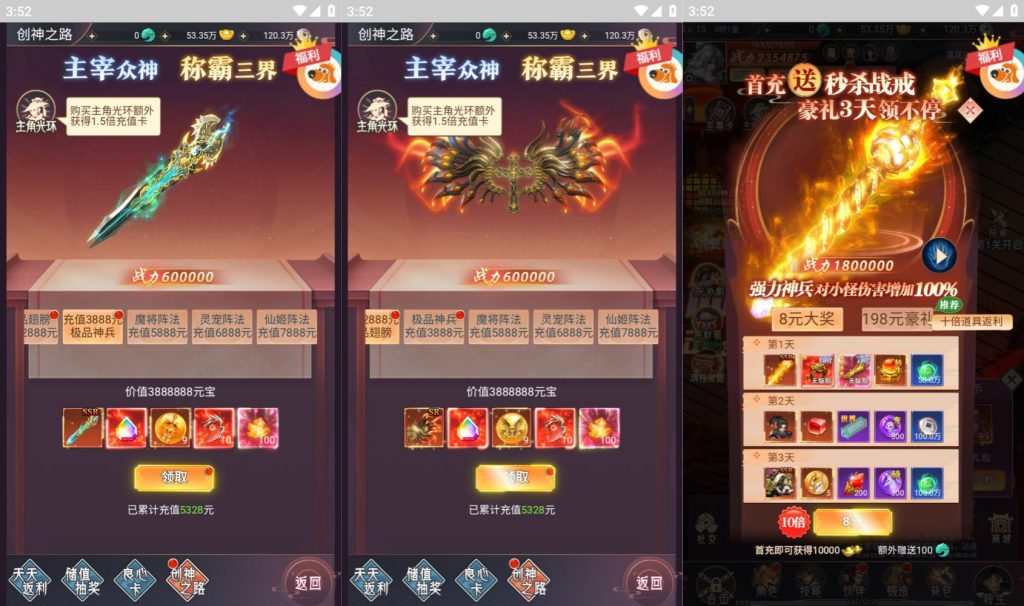 图片[4]源码下载-游戏源码下载-手机游戏源码下载-手机游戏服务端下载-服务端下载-游戏服务端下载-页游服务端下载-页游私服-端游私服-手游私服-游戏私服-网站源码下载-架设工具下载-私服下载【棍子西游内购版】H5[多端浏览器登录]全自动搭建服务端+视频参考搭建教程源码下载-游戏源码下载-手机游戏源码下载-手机游戏服务端下载-服务端下载-游戏服务端下载-页游服务端下载-页游私服-端游私服-手游私服-游戏私服-网站源码下载-架设工具下载-私服下载久似妖气源码网