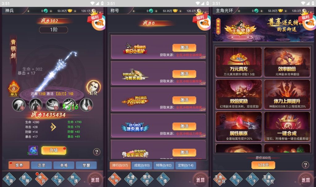 图片[3]源码下载-游戏源码下载-手机游戏源码下载-手机游戏服务端下载-服务端下载-游戏服务端下载-页游服务端下载-页游私服-端游私服-手游私服-游戏私服-网站源码下载-架设工具下载-私服下载【棍子西游内购版】H5[多端浏览器登录]全自动搭建服务端+视频参考搭建教程源码下载-游戏源码下载-手机游戏源码下载-手机游戏服务端下载-服务端下载-游戏服务端下载-页游服务端下载-页游私服-端游私服-手游私服-游戏私服-网站源码下载-架设工具下载-私服下载久似妖气源码网