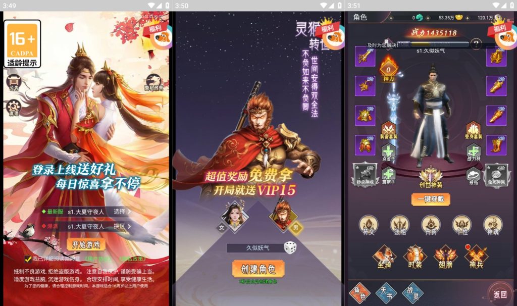 图片[1]源码下载-游戏源码下载-手机游戏源码下载-手机游戏服务端下载-服务端下载-游戏服务端下载-页游服务端下载-页游私服-端游私服-手游私服-游戏私服-网站源码下载-架设工具下载-私服下载【棍子西游内购版】H5[多端浏览器登录]全自动搭建服务端+视频参考搭建教程源码下载-游戏源码下载-手机游戏源码下载-手机游戏服务端下载-服务端下载-游戏服务端下载-页游服务端下载-页游私服-端游私服-手游私服-游戏私服-网站源码下载-架设工具下载-私服下载久似妖气源码网