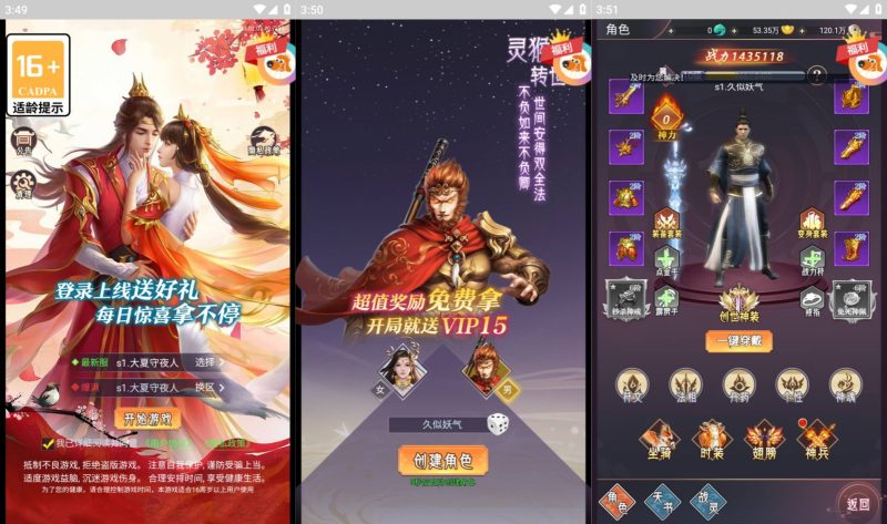 【棍子西游内购版】H5[多端浏览器登录]全自动搭建服务端+视频参考搭建教程源码下载-游戏源码下载-手机游戏源码下载-手机游戏服务端下载-服务端下载-游戏服务端下载-页游服务端下载-页游私服-端游私服-手游私服-游戏私服-网站源码下载-架设工具下载-私服下载久似妖气源码网