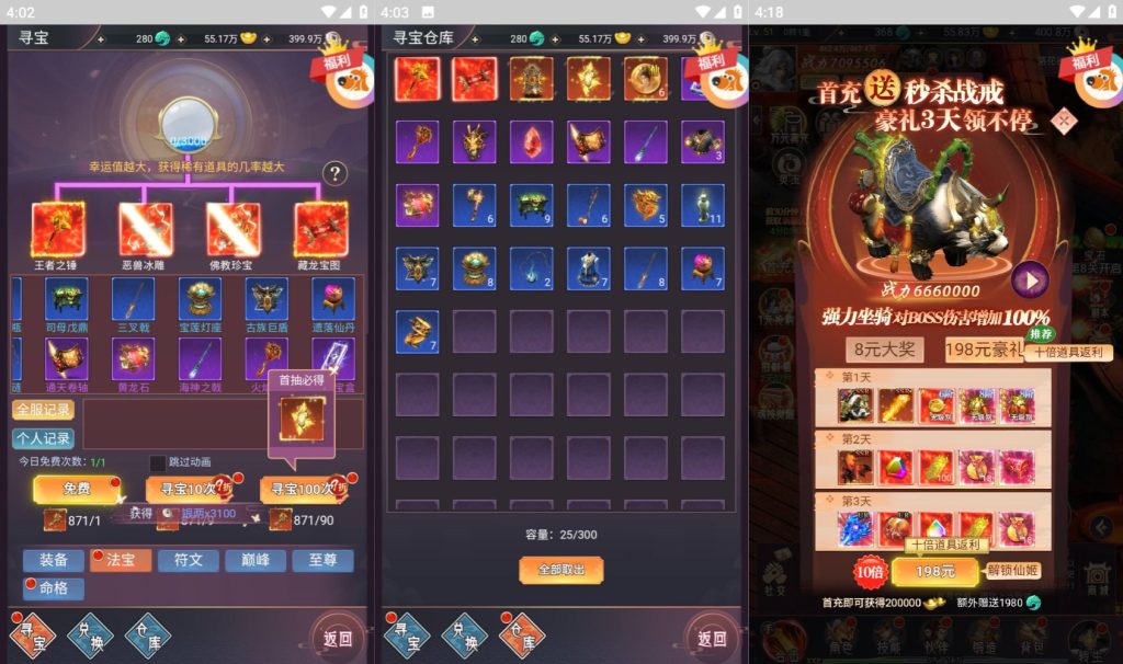 图片[9]源码下载-游戏源码下载-手机游戏源码下载-手机游戏服务端下载-服务端下载-游戏服务端下载-页游服务端下载-页游私服-端游私服-手游私服-游戏私服-网站源码下载-架设工具下载-私服下载【棍子西游内购版】H5[多端浏览器登录]全自动搭建服务端+视频参考搭建教程源码下载-游戏源码下载-手机游戏源码下载-手机游戏服务端下载-服务端下载-游戏服务端下载-页游服务端下载-页游私服-端游私服-手游私服-游戏私服-网站源码下载-架设工具下载-私服下载久似妖气源码网