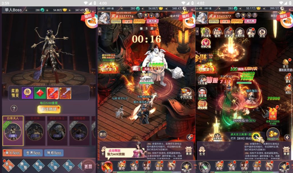 图片[8]源码下载-游戏源码下载-手机游戏源码下载-手机游戏服务端下载-服务端下载-游戏服务端下载-页游服务端下载-页游私服-端游私服-手游私服-游戏私服-网站源码下载-架设工具下载-私服下载【棍子西游内购版】H5[多端浏览器登录]全自动搭建服务端+视频参考搭建教程源码下载-游戏源码下载-手机游戏源码下载-手机游戏服务端下载-服务端下载-游戏服务端下载-页游服务端下载-页游私服-端游私服-手游私服-游戏私服-网站源码下载-架设工具下载-私服下载久似妖气源码网