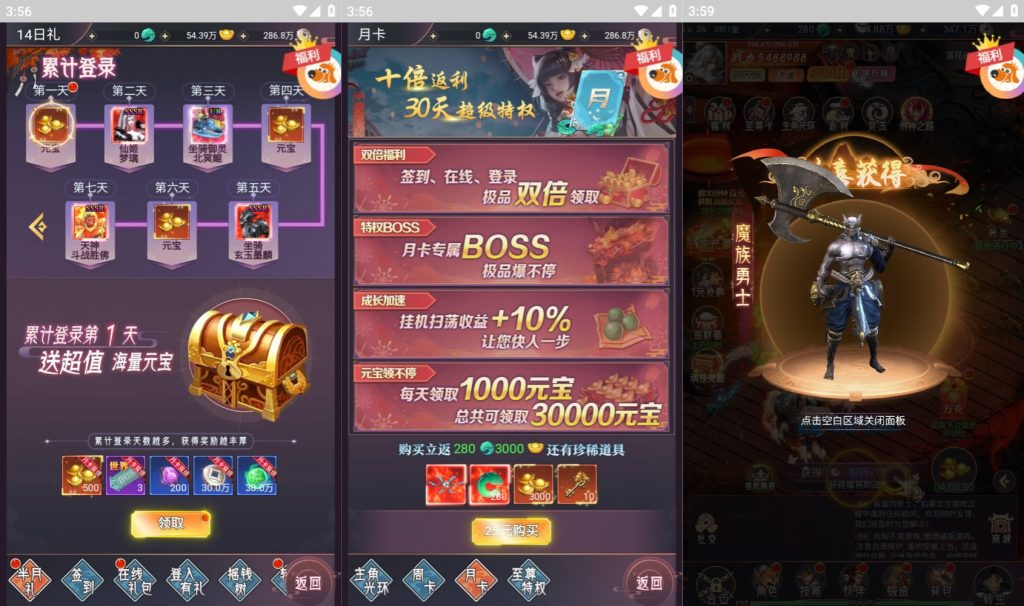 图片[7]源码下载-游戏源码下载-手机游戏源码下载-手机游戏服务端下载-服务端下载-游戏服务端下载-页游服务端下载-页游私服-端游私服-手游私服-游戏私服-网站源码下载-架设工具下载-私服下载【棍子西游内购版】H5[多端浏览器登录]全自动搭建服务端+视频参考搭建教程源码下载-游戏源码下载-手机游戏源码下载-手机游戏服务端下载-服务端下载-游戏服务端下载-页游服务端下载-页游私服-端游私服-手游私服-游戏私服-网站源码下载-架设工具下载-私服下载久似妖气源码网