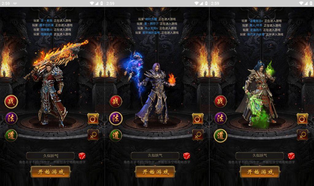 图片[1]源码下载-游戏源码下载-手机游戏源码下载-手机游戏服务端下载-服务端下载-游戏服务端下载-页游服务端下载-页游私服-端游私服-手游私服-游戏私服-网站源码下载-架设工具下载-私服下载【无双屠龙雷霆跨服版】H5[多端浏览器登录]全自动搭建服务端+视频参考搭建教程源码下载-游戏源码下载-手机游戏源码下载-手机游戏服务端下载-服务端下载-游戏服务端下载-页游服务端下载-页游私服-端游私服-手游私服-游戏私服-网站源码下载-架设工具下载-私服下载久似妖气源码网