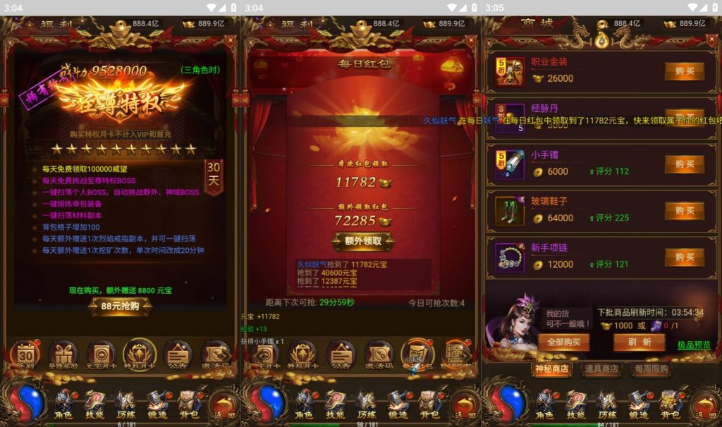 图片[4]源码下载-游戏源码下载-手机游戏源码下载-手机游戏服务端下载-服务端下载-游戏服务端下载-页游服务端下载-页游私服-端游私服-手游私服-游戏私服-网站源码下载-架设工具下载-私服下载【无双屠龙雷霆跨服版】H5[多端浏览器登录]全自动搭建服务端+视频参考搭建教程源码下载-游戏源码下载-手机游戏源码下载-手机游戏服务端下载-服务端下载-游戏服务端下载-页游服务端下载-页游私服-端游私服-手游私服-游戏私服-网站源码下载-架设工具下载-私服下载久似妖气源码网