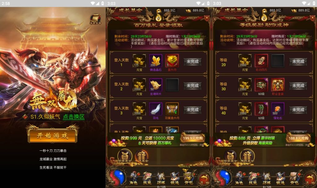 图片[2]源码下载-游戏源码下载-手机游戏源码下载-手机游戏服务端下载-服务端下载-游戏服务端下载-页游服务端下载-页游私服-端游私服-手游私服-游戏私服-网站源码下载-架设工具下载-私服下载【无双屠龙雷霆跨服版】H5[多端浏览器登录]全自动搭建服务端+视频参考搭建教程源码下载-游戏源码下载-手机游戏源码下载-手机游戏服务端下载-服务端下载-游戏服务端下载-页游服务端下载-页游私服-端游私服-手游私服-游戏私服-网站源码下载-架设工具下载-私服下载久似妖气源码网