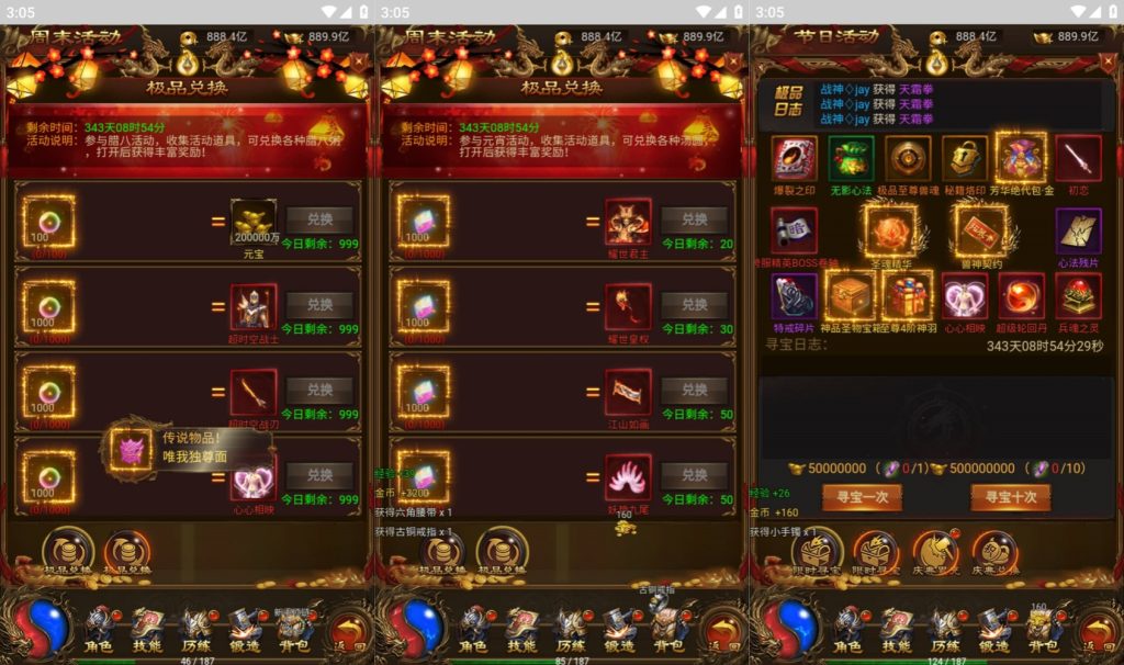 图片[7]源码下载-游戏源码下载-手机游戏源码下载-手机游戏服务端下载-服务端下载-游戏服务端下载-页游服务端下载-页游私服-端游私服-手游私服-游戏私服-网站源码下载-架设工具下载-私服下载【无双屠龙雷霆跨服版】H5[多端浏览器登录]全自动搭建服务端+视频参考搭建教程源码下载-游戏源码下载-手机游戏源码下载-手机游戏服务端下载-服务端下载-游戏服务端下载-页游服务端下载-页游私服-端游私服-手游私服-游戏私服-网站源码下载-架设工具下载-私服下载久似妖气源码网