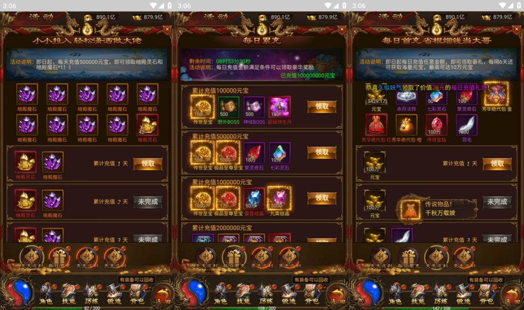 图片[9]源码下载-游戏源码下载-手机游戏源码下载-手机游戏服务端下载-服务端下载-游戏服务端下载-页游服务端下载-页游私服-端游私服-手游私服-游戏私服-网站源码下载-架设工具下载-私服下载【无双屠龙雷霆跨服版】H5[多端浏览器登录]全自动搭建服务端+视频参考搭建教程源码下载-游戏源码下载-手机游戏源码下载-手机游戏服务端下载-服务端下载-游戏服务端下载-页游服务端下载-页游私服-端游私服-手游私服-游戏私服-网站源码下载-架设工具下载-私服下载久似妖气源码网