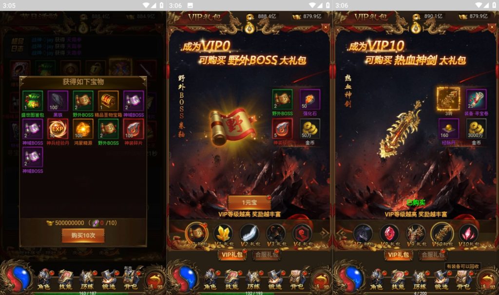 图片[8]源码下载-游戏源码下载-手机游戏源码下载-手机游戏服务端下载-服务端下载-游戏服务端下载-页游服务端下载-页游私服-端游私服-手游私服-游戏私服-网站源码下载-架设工具下载-私服下载【无双屠龙雷霆跨服版】H5[多端浏览器登录]全自动搭建服务端+视频参考搭建教程源码下载-游戏源码下载-手机游戏源码下载-手机游戏服务端下载-服务端下载-游戏服务端下载-页游服务端下载-页游私服-端游私服-手游私服-游戏私服-网站源码下载-架设工具下载-私服下载久似妖气源码网