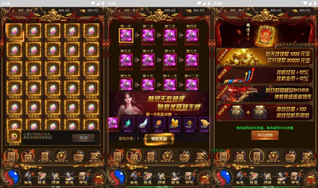 图片[5]源码下载-游戏源码下载-手机游戏源码下载-手机游戏服务端下载-服务端下载-游戏服务端下载-页游服务端下载-页游私服-端游私服-手游私服-游戏私服-网站源码下载-架设工具下载-私服下载【无双屠龙雷霆跨服版】H5[多端浏览器登录]全自动搭建服务端+视频参考搭建教程源码下载-游戏源码下载-手机游戏源码下载-手机游戏服务端下载-服务端下载-游戏服务端下载-页游服务端下载-页游私服-端游私服-手游私服-游戏私服-网站源码下载-架设工具下载-私服下载久似妖气源码网