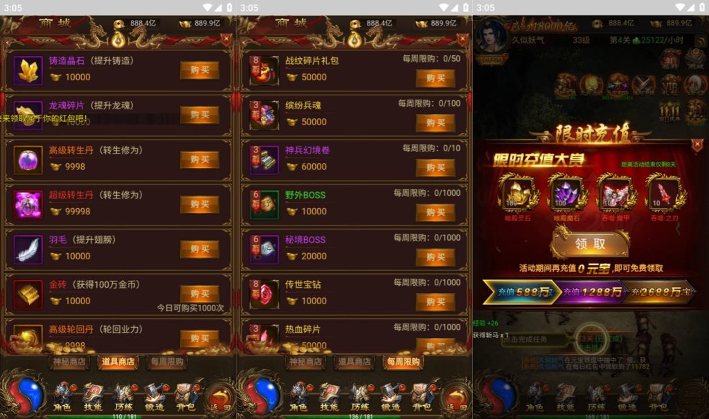 图片[6]源码下载-游戏源码下载-手机游戏源码下载-手机游戏服务端下载-服务端下载-游戏服务端下载-页游服务端下载-页游私服-端游私服-手游私服-游戏私服-网站源码下载-架设工具下载-私服下载【无双屠龙雷霆跨服版】H5[多端浏览器登录]全自动搭建服务端+视频参考搭建教程源码下载-游戏源码下载-手机游戏源码下载-手机游戏服务端下载-服务端下载-游戏服务端下载-页游服务端下载-页游私服-端游私服-手游私服-游戏私服-网站源码下载-架设工具下载-私服下载久似妖气源码网