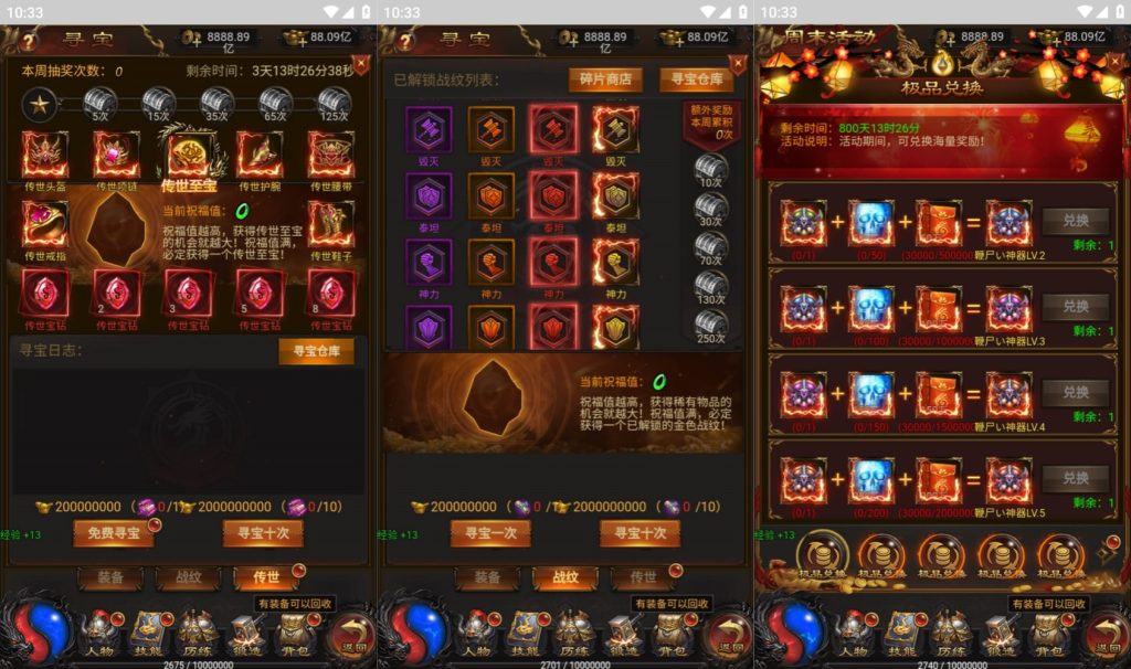 图片[4]源码下载-游戏源码下载-手机游戏源码下载-手机游戏服务端下载-服务端下载-游戏服务端下载-页游服务端下载-页游私服-端游私服-手游私服-游戏私服-网站源码下载-架设工具下载-私服下载【牡丹雷霆之屠龙霸业】H5[多端浏览器登录]全自动搭建服务端+视频参考搭建教程源码下载-游戏源码下载-手机游戏源码下载-手机游戏服务端下载-服务端下载-游戏服务端下载-页游服务端下载-页游私服-端游私服-手游私服-游戏私服-网站源码下载-架设工具下载-私服下载久似妖气源码网