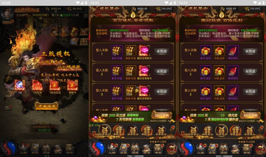 图片[5]源码下载-游戏源码下载-手机游戏源码下载-手机游戏服务端下载-服务端下载-游戏服务端下载-页游服务端下载-页游私服-端游私服-手游私服-游戏私服-网站源码下载-架设工具下载-私服下载【牡丹雷霆之屠龙霸业】H5[多端浏览器登录]全自动搭建服务端+视频参考搭建教程源码下载-游戏源码下载-手机游戏源码下载-手机游戏服务端下载-服务端下载-游戏服务端下载-页游服务端下载-页游私服-端游私服-手游私服-游戏私服-网站源码下载-架设工具下载-私服下载久似妖气源码网