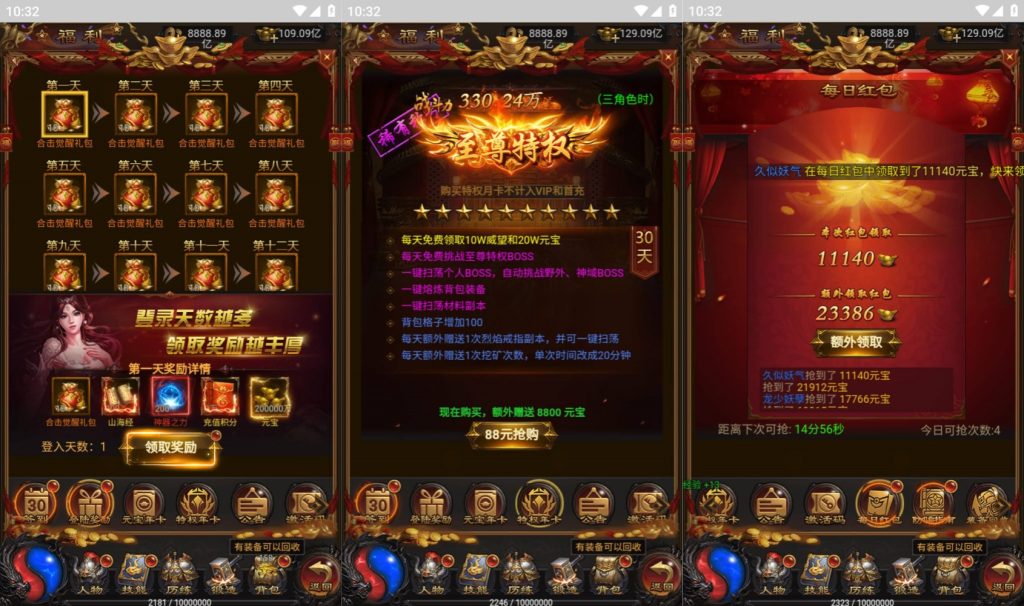 图片[6]源码下载-游戏源码下载-手机游戏源码下载-手机游戏服务端下载-服务端下载-游戏服务端下载-页游服务端下载-页游私服-端游私服-手游私服-游戏私服-网站源码下载-架设工具下载-私服下载【牡丹雷霆之屠龙霸业】H5[多端浏览器登录]全自动搭建服务端+视频参考搭建教程源码下载-游戏源码下载-手机游戏源码下载-手机游戏服务端下载-服务端下载-游戏服务端下载-页游服务端下载-页游私服-端游私服-手游私服-游戏私服-网站源码下载-架设工具下载-私服下载久似妖气源码网