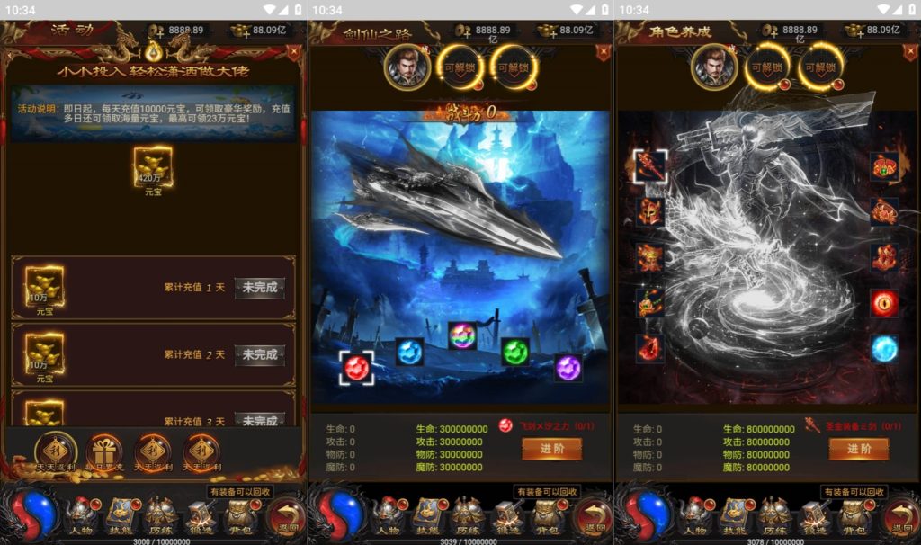 图片[9]源码下载-游戏源码下载-手机游戏源码下载-手机游戏服务端下载-服务端下载-游戏服务端下载-页游服务端下载-页游私服-端游私服-手游私服-游戏私服-网站源码下载-架设工具下载-私服下载【牡丹雷霆之屠龙霸业】H5[多端浏览器登录]全自动搭建服务端+视频参考搭建教程源码下载-游戏源码下载-手机游戏源码下载-手机游戏服务端下载-服务端下载-游戏服务端下载-页游服务端下载-页游私服-端游私服-手游私服-游戏私服-网站源码下载-架设工具下载-私服下载久似妖气源码网