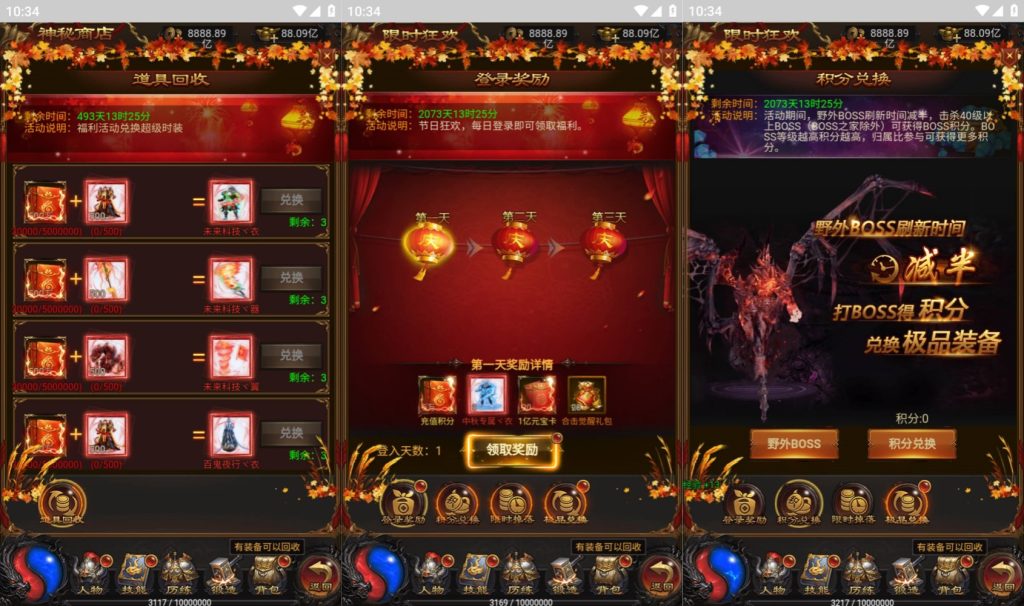 图片[10]源码下载-游戏源码下载-手机游戏源码下载-手机游戏服务端下载-服务端下载-游戏服务端下载-页游服务端下载-页游私服-端游私服-手游私服-游戏私服-网站源码下载-架设工具下载-私服下载【牡丹雷霆之屠龙霸业】H5[多端浏览器登录]全自动搭建服务端+视频参考搭建教程源码下载-游戏源码下载-手机游戏源码下载-手机游戏服务端下载-服务端下载-游戏服务端下载-页游服务端下载-页游私服-端游私服-手游私服-游戏私服-网站源码下载-架设工具下载-私服下载久似妖气源码网