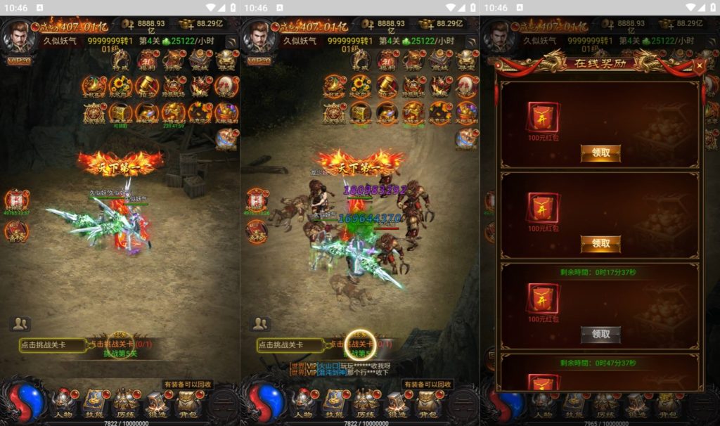 图片[11]源码下载-游戏源码下载-手机游戏源码下载-手机游戏服务端下载-服务端下载-游戏服务端下载-页游服务端下载-页游私服-端游私服-手游私服-游戏私服-网站源码下载-架设工具下载-私服下载【牡丹雷霆之屠龙霸业】H5[多端浏览器登录]全自动搭建服务端+视频参考搭建教程源码下载-游戏源码下载-手机游戏源码下载-手机游戏服务端下载-服务端下载-游戏服务端下载-页游服务端下载-页游私服-端游私服-手游私服-游戏私服-网站源码下载-架设工具下载-私服下载久似妖气源码网