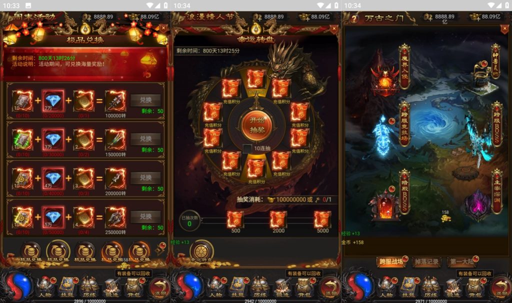 图片[8]源码下载-游戏源码下载-手机游戏源码下载-手机游戏服务端下载-服务端下载-游戏服务端下载-页游服务端下载-页游私服-端游私服-手游私服-游戏私服-网站源码下载-架设工具下载-私服下载【牡丹雷霆之屠龙霸业】H5[多端浏览器登录]全自动搭建服务端+视频参考搭建教程源码下载-游戏源码下载-手机游戏源码下载-手机游戏服务端下载-服务端下载-游戏服务端下载-页游服务端下载-页游私服-端游私服-手游私服-游戏私服-网站源码下载-架设工具下载-私服下载久似妖气源码网