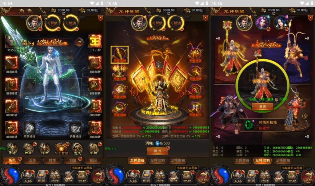 图片[1]源码下载-游戏源码下载-手机游戏源码下载-手机游戏服务端下载-服务端下载-游戏服务端下载-页游服务端下载-页游私服-端游私服-手游私服-游戏私服-网站源码下载-架设工具下载-私服下载【牡丹雷霆之屠龙霸业】H5[多端浏览器登录]全自动搭建服务端+视频参考搭建教程源码下载-游戏源码下载-手机游戏源码下载-手机游戏服务端下载-服务端下载-游戏服务端下载-页游服务端下载-页游私服-端游私服-手游私服-游戏私服-网站源码下载-架设工具下载-私服下载久似妖气源码网