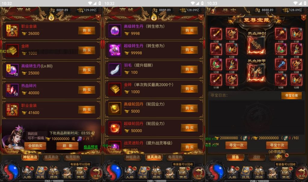 图片[7]源码下载-游戏源码下载-手机游戏源码下载-手机游戏服务端下载-服务端下载-游戏服务端下载-页游服务端下载-页游私服-端游私服-手游私服-游戏私服-网站源码下载-架设工具下载-私服下载【牡丹雷霆之屠龙霸业】H5[多端浏览器登录]全自动搭建服务端+视频参考搭建教程源码下载-游戏源码下载-手机游戏源码下载-手机游戏服务端下载-服务端下载-游戏服务端下载-页游服务端下载-页游私服-端游私服-手游私服-游戏私服-网站源码下载-架设工具下载-私服下载久似妖气源码网