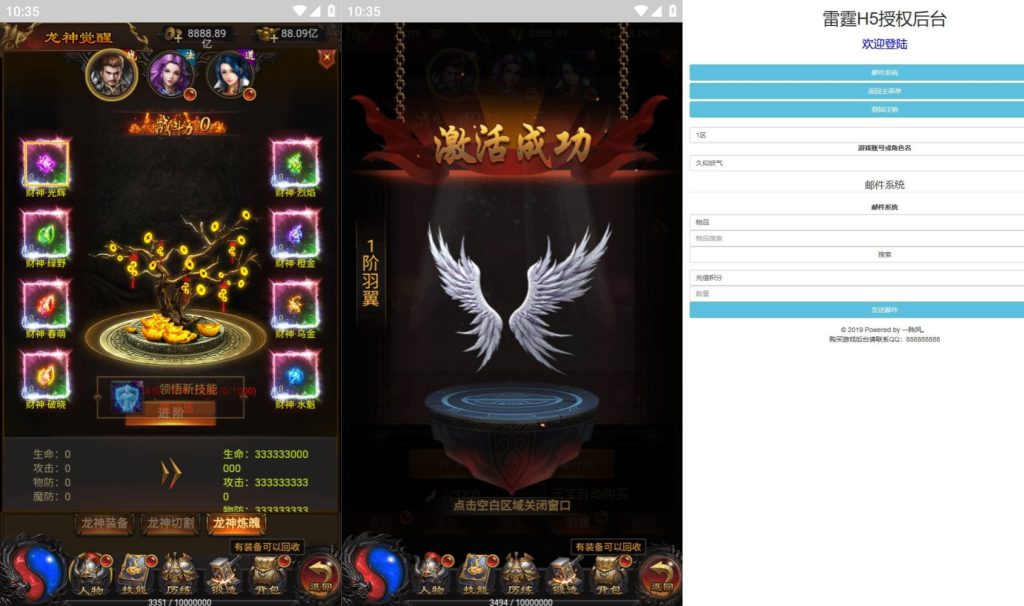 图片[12]源码下载-游戏源码下载-手机游戏源码下载-手机游戏服务端下载-服务端下载-游戏服务端下载-页游服务端下载-页游私服-端游私服-手游私服-游戏私服-网站源码下载-架设工具下载-私服下载【牡丹雷霆之屠龙霸业】H5[多端浏览器登录]全自动搭建服务端+视频参考搭建教程源码下载-游戏源码下载-手机游戏源码下载-手机游戏服务端下载-服务端下载-游戏服务端下载-页游服务端下载-页游私服-端游私服-手游私服-游戏私服-网站源码下载-架设工具下载-私服下载久似妖气源码网