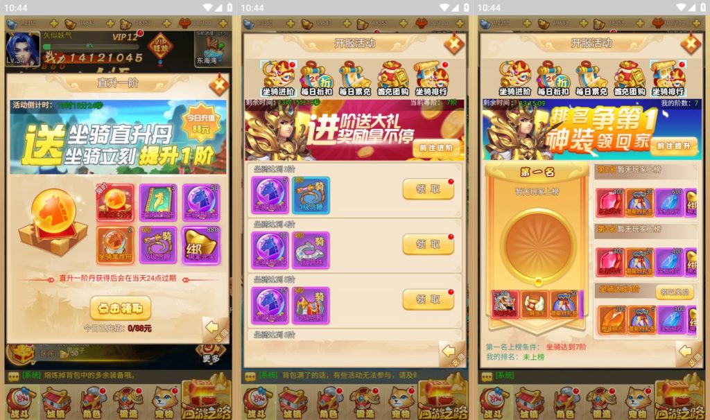 图片[4]源码下载-游戏源码下载-手机游戏源码下载-手机游戏服务端下载-服务端下载-游戏服务端下载-页游服务端下载-页游私服-端游私服-手游私服-游戏私服-网站源码下载-架设工具下载-私服下载【梦幻修复版】H5[多端浏览器登录]全自动搭建服务端+视频参考搭建教程源码下载-游戏源码下载-手机游戏源码下载-手机游戏服务端下载-服务端下载-游戏服务端下载-页游服务端下载-页游私服-端游私服-手游私服-游戏私服-网站源码下载-架设工具下载-私服下载久似妖气源码网