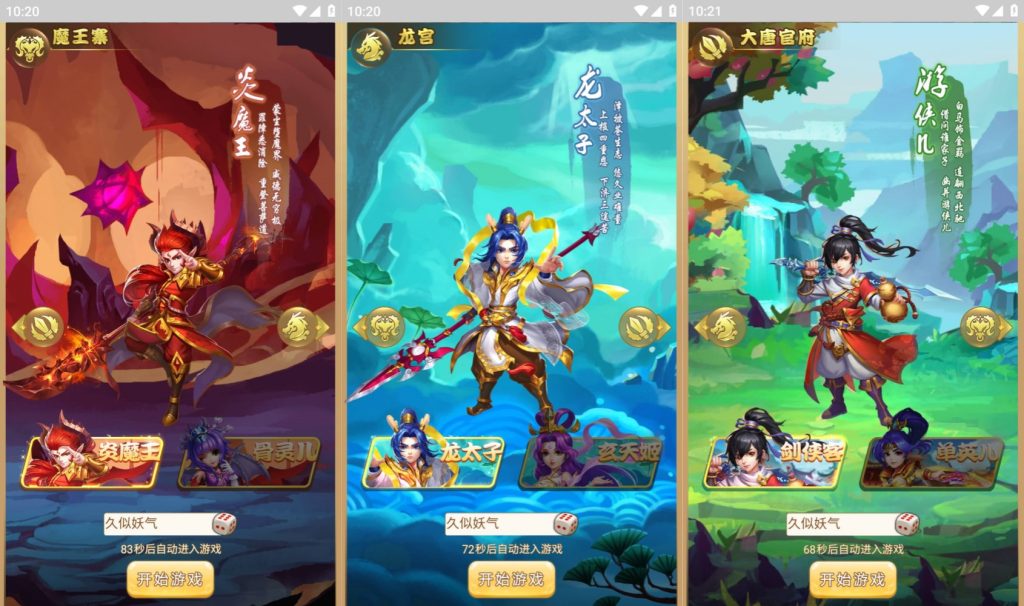 图片[2]源码下载-游戏源码下载-手机游戏源码下载-手机游戏服务端下载-服务端下载-游戏服务端下载-页游服务端下载-页游私服-端游私服-手游私服-游戏私服-网站源码下载-架设工具下载-私服下载【梦幻修复版】H5[多端浏览器登录]全自动搭建服务端+视频参考搭建教程源码下载-游戏源码下载-手机游戏源码下载-手机游戏服务端下载-服务端下载-游戏服务端下载-页游服务端下载-页游私服-端游私服-手游私服-游戏私服-网站源码下载-架设工具下载-私服下载久似妖气源码网