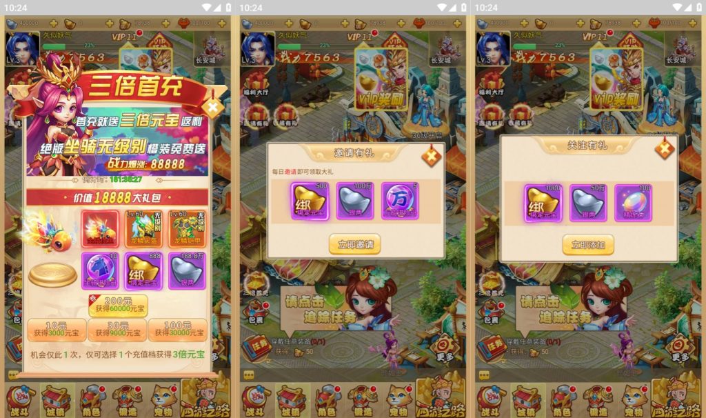 图片[5]源码下载-游戏源码下载-手机游戏源码下载-手机游戏服务端下载-服务端下载-游戏服务端下载-页游服务端下载-页游私服-端游私服-手游私服-游戏私服-网站源码下载-架设工具下载-私服下载【梦幻修复版】H5[多端浏览器登录]全自动搭建服务端+视频参考搭建教程源码下载-游戏源码下载-手机游戏源码下载-手机游戏服务端下载-服务端下载-游戏服务端下载-页游服务端下载-页游私服-端游私服-手游私服-游戏私服-网站源码下载-架设工具下载-私服下载久似妖气源码网