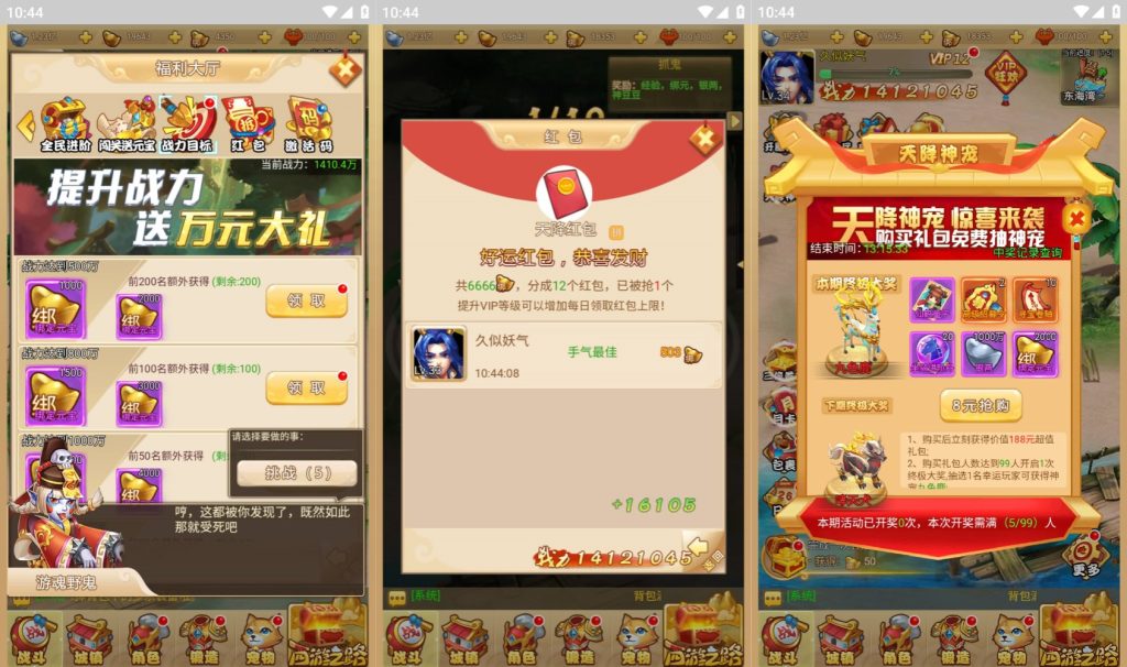 图片[13]源码下载-游戏源码下载-手机游戏源码下载-手机游戏服务端下载-服务端下载-游戏服务端下载-页游服务端下载-页游私服-端游私服-手游私服-游戏私服-网站源码下载-架设工具下载-私服下载【梦幻修复版】H5[多端浏览器登录]全自动搭建服务端+视频参考搭建教程源码下载-游戏源码下载-手机游戏源码下载-手机游戏服务端下载-服务端下载-游戏服务端下载-页游服务端下载-页游私服-端游私服-手游私服-游戏私服-网站源码下载-架设工具下载-私服下载久似妖气源码网