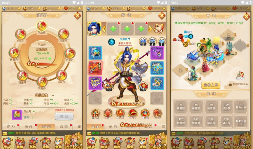 图片[9]源码下载-游戏源码下载-手机游戏源码下载-手机游戏服务端下载-服务端下载-游戏服务端下载-页游服务端下载-页游私服-端游私服-手游私服-游戏私服-网站源码下载-架设工具下载-私服下载【梦幻修复版】H5[多端浏览器登录]全自动搭建服务端+视频参考搭建教程源码下载-游戏源码下载-手机游戏源码下载-手机游戏服务端下载-服务端下载-游戏服务端下载-页游服务端下载-页游私服-端游私服-手游私服-游戏私服-网站源码下载-架设工具下载-私服下载久似妖气源码网