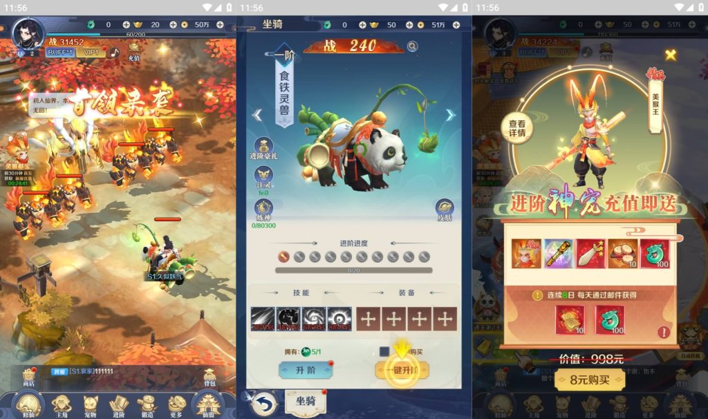 图片[2]源码下载-游戏源码下载-手机游戏源码下载-手机游戏服务端下载-服务端下载-游戏服务端下载-页游服务端下载-页游私服-端游私服-手游私服-游戏私服-网站源码下载-架设工具下载-私服下载【九州飞凰录之灵汐】H5[多端浏览器登录]全自动搭建服务端+视频参考搭建教程源码下载-游戏源码下载-手机游戏源码下载-手机游戏服务端下载-服务端下载-游戏服务端下载-页游服务端下载-页游私服-端游私服-手游私服-游戏私服-网站源码下载-架设工具下载-私服下载久似妖气源码网