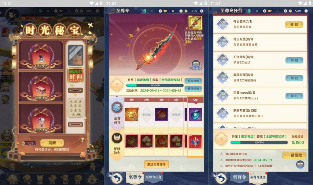 图片[3]源码下载-游戏源码下载-手机游戏源码下载-手机游戏服务端下载-服务端下载-游戏服务端下载-页游服务端下载-页游私服-端游私服-手游私服-游戏私服-网站源码下载-架设工具下载-私服下载【九州飞凰录之灵汐】H5[多端浏览器登录]全自动搭建服务端+视频参考搭建教程源码下载-游戏源码下载-手机游戏源码下载-手机游戏服务端下载-服务端下载-游戏服务端下载-页游服务端下载-页游私服-端游私服-手游私服-游戏私服-网站源码下载-架设工具下载-私服下载久似妖气源码网