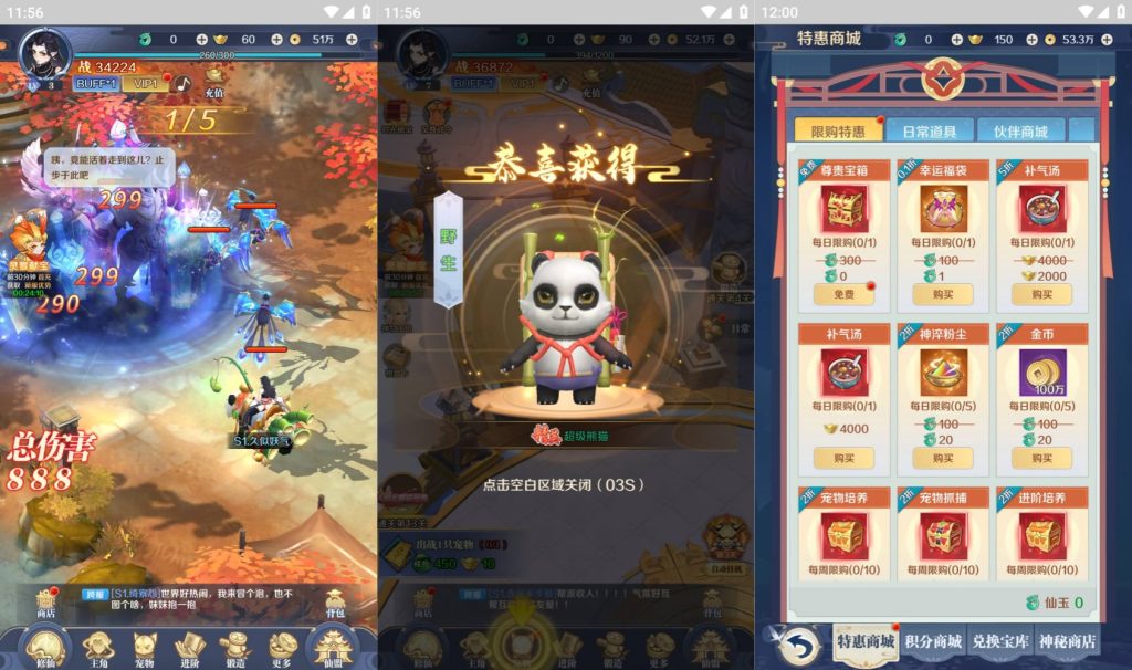 图片[5]源码下载-游戏源码下载-手机游戏源码下载-手机游戏服务端下载-服务端下载-游戏服务端下载-页游服务端下载-页游私服-端游私服-手游私服-游戏私服-网站源码下载-架设工具下载-私服下载【九州飞凰录之灵汐】H5[多端浏览器登录]全自动搭建服务端+视频参考搭建教程源码下载-游戏源码下载-手机游戏源码下载-手机游戏服务端下载-服务端下载-游戏服务端下载-页游服务端下载-页游私服-端游私服-手游私服-游戏私服-网站源码下载-架设工具下载-私服下载久似妖气源码网